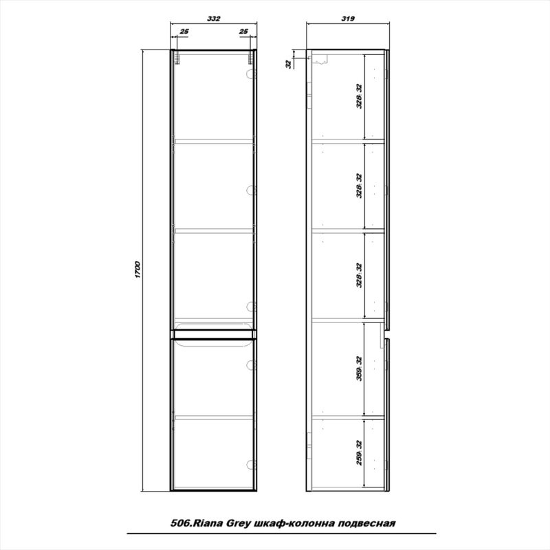 Шкаф-пенал для ванной SanStar Riana 30 grey