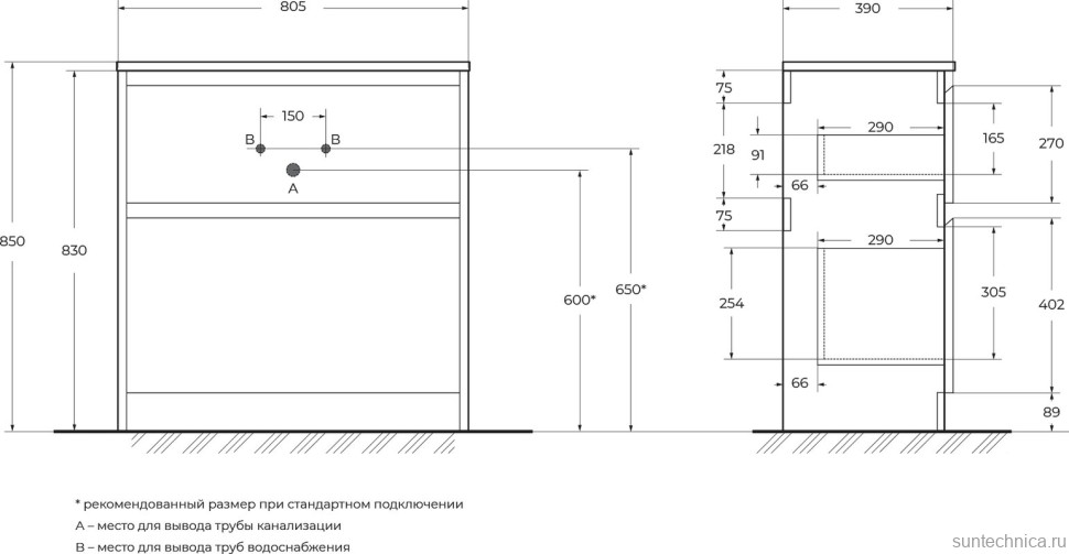 Тумба с раковиной BelBagno Kraft 39 80 напольная, rovere tabacco, раковина BB-8099-3-80