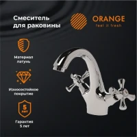Смеситель для раковины Orange Classic Classic Pro M72-021cr Смеситель для раковины Orange Classic Classic Pro M72-021cr