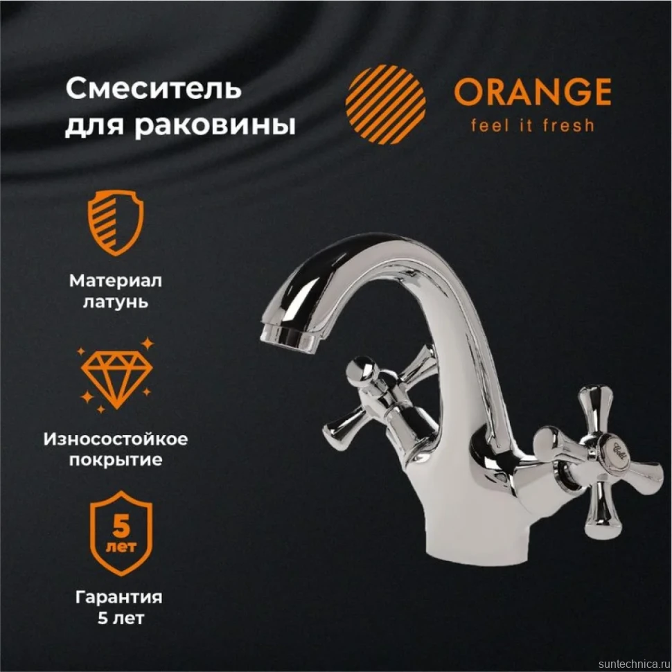 Смеситель для раковины Orange Classic Classic Pro M72-021cr