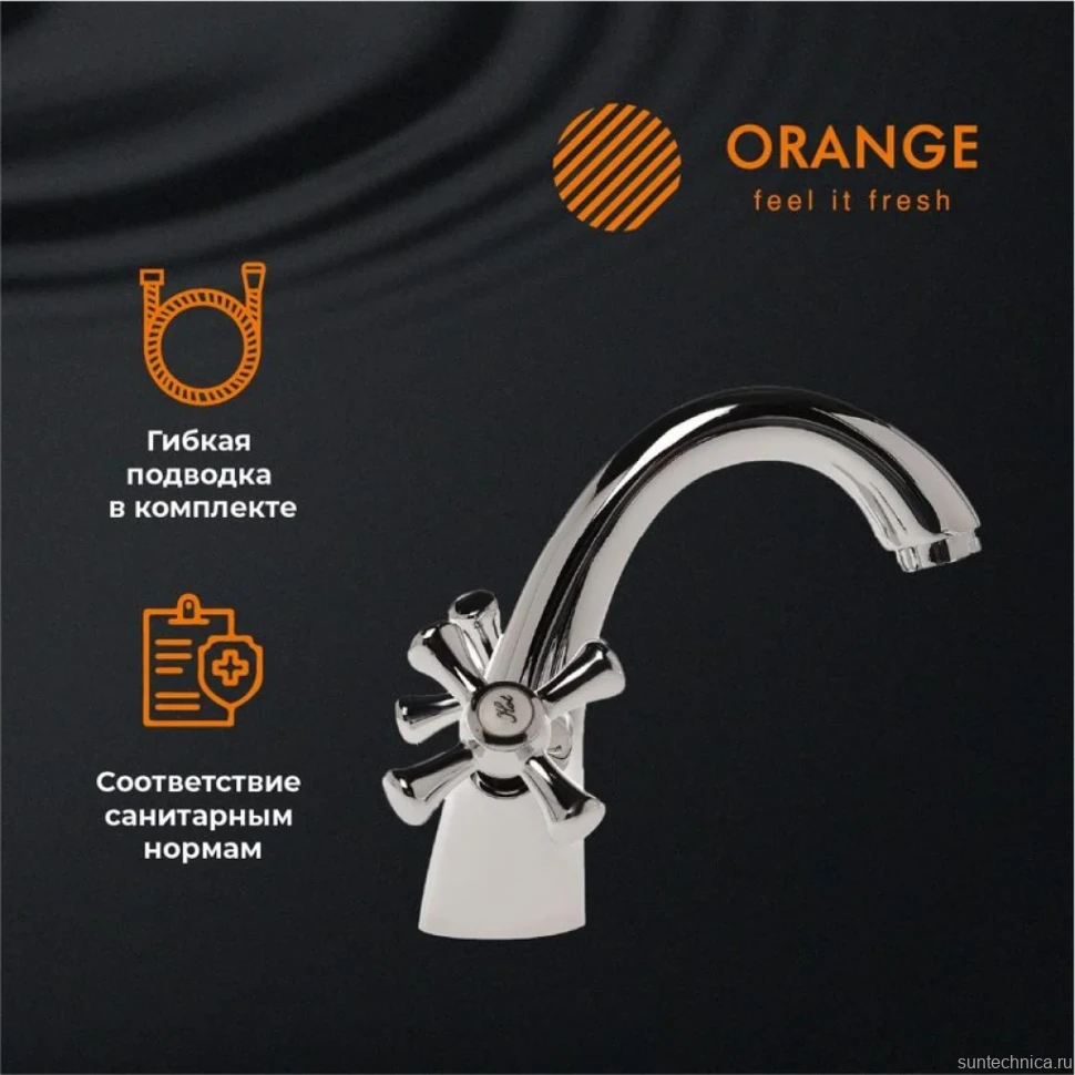 Смеситель для раковины Orange Classic Classic Pro M72-021cr