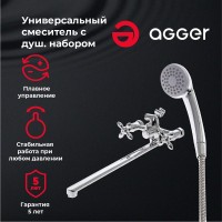 Смеситель с длинным изливом для ванны Agger Retro A1921100