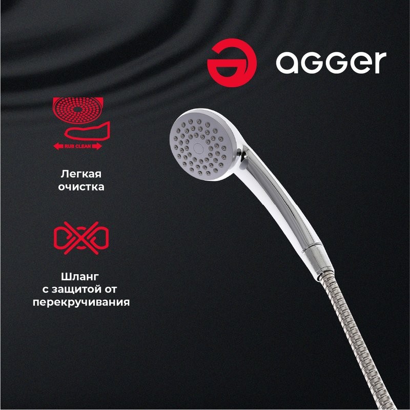 Смеситель с длинным изливом для ванны Agger Retro A1921100