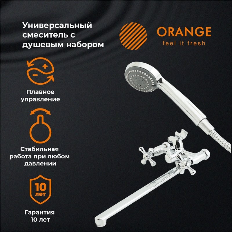 Смеситель с длинным изливом для ванны Orange Classic M71-211cr хром