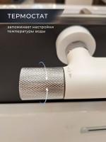 Термостатический смеситель AltroBagno Intento AltroBagnoIntento0217MW для ванны с душем, матовый белый
