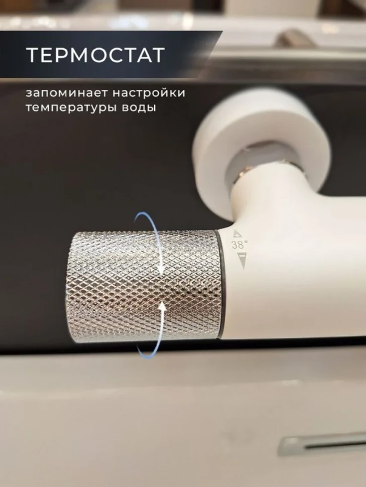 Термостатический смеситель AltroBagno Intento AltroBagnoIntento0217MW для ванны с душем, матовый белый