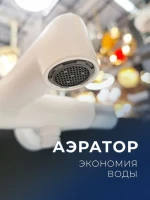 Термостатический смеситель AltroBagno Intento AltroBagnoIntento0217MW для ванны с душем, матовый белый