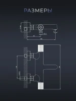Термостатический смеситель AltroBagno Intento AltroBagnoIntento0217MW для ванны с душем, матовый белый