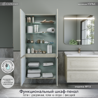 Шкаф-пенал для ванной Caprigo Wales 80 беленый дуб Шкаф-пенал для ванной Caprigo Wales 80 беленый дуб