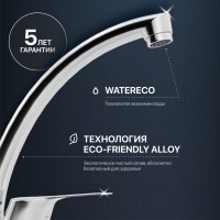 Комплект Мойка Omoikiri Asida 51 + Смеситель MEGA Mega MG-BMK016 хром