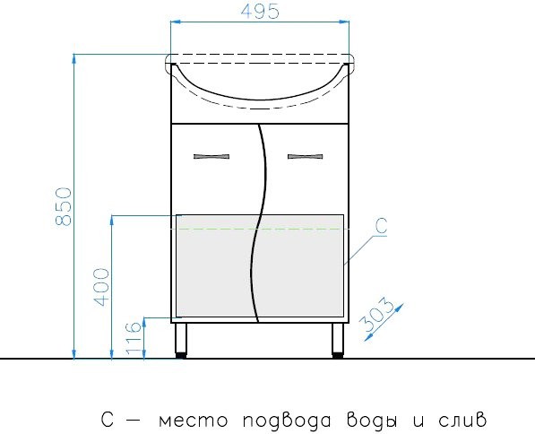 Тумба под раковину Style Line Эко Стандарт №12 50, напольная, белая