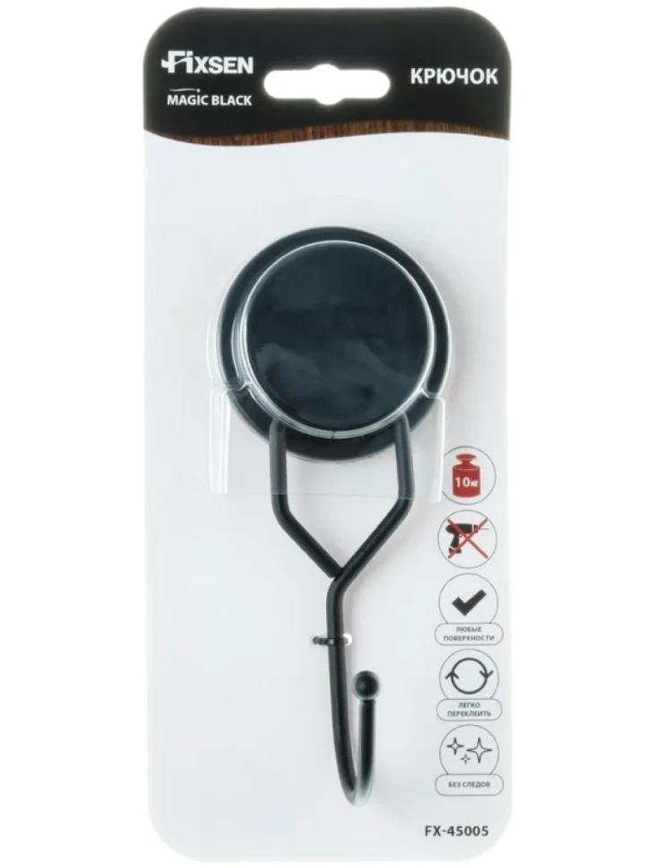Крючок Fixsen Magic Black FX-45005 одинарный, черный