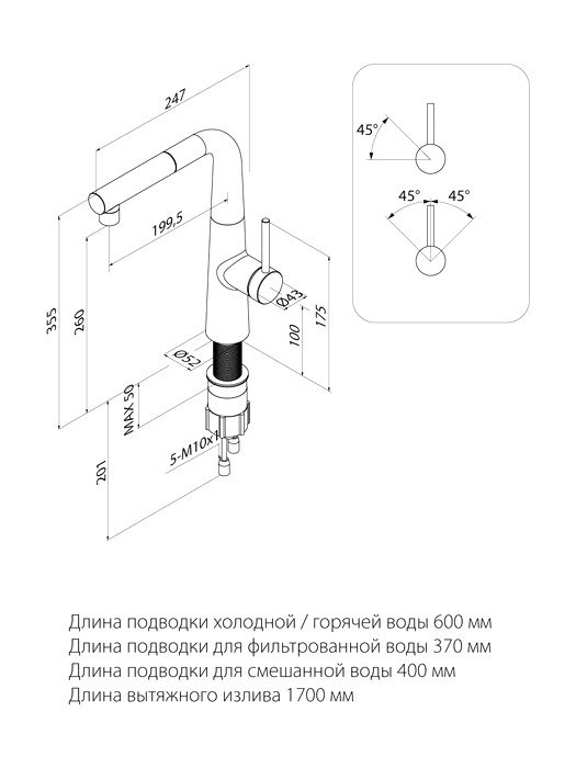 Смеситель для кухни IDDIS PURSBPFi05N хром
