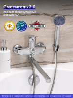 Смеситель с длинным изливом для ванны РМС SL120 SL120-006E Смеситель с длинным изливом для ванны РМС SL120 SL120-006E