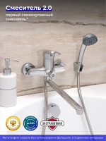 Смеситель с длинным изливом для ванны РМС SL55 SL55-006E