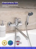 Смеситель с длинным изливом для ванны РМС SL55 SL55-006E Смеситель с длинным изливом для ванны РМС SL55 SL55-006E