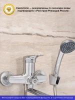 Смеситель с длинным изливом для ванны РМС SL55 SL55-006E Смеситель с длинным изливом для ванны РМС SL55 SL55-006E