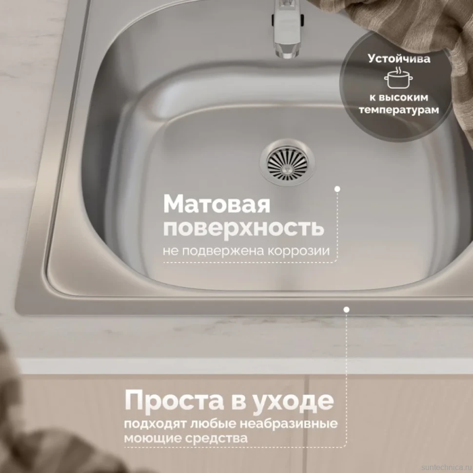 Мойка кухонная Domaci Равенна Ssik DCL 480*480 (6) TG