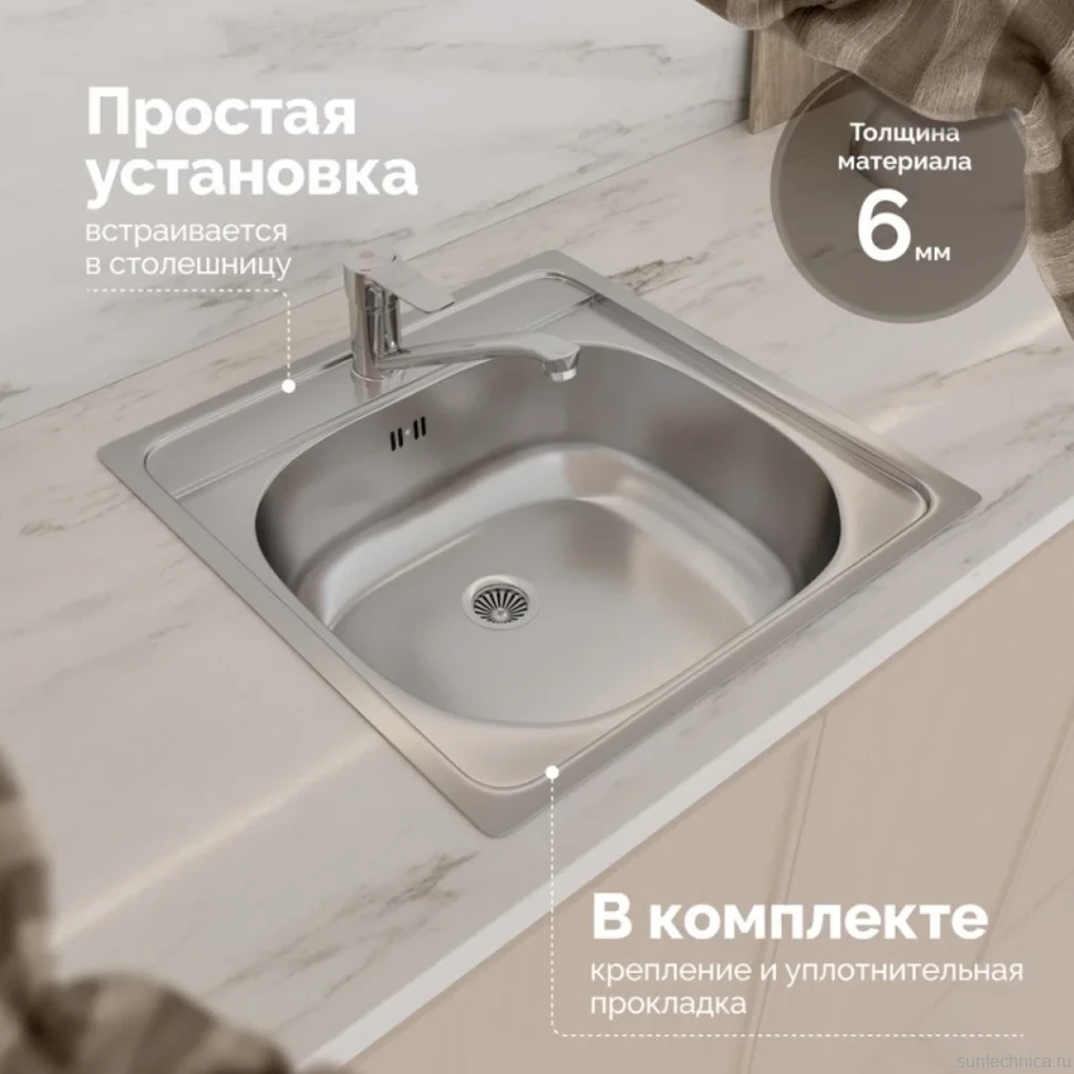Мойка кухонная Domaci Равенна Ssik DCL 480*480 (6) TG