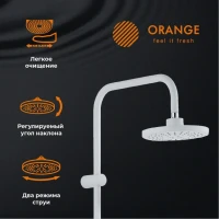 Душевая стойка Orange Karl Karl M05-933w белая