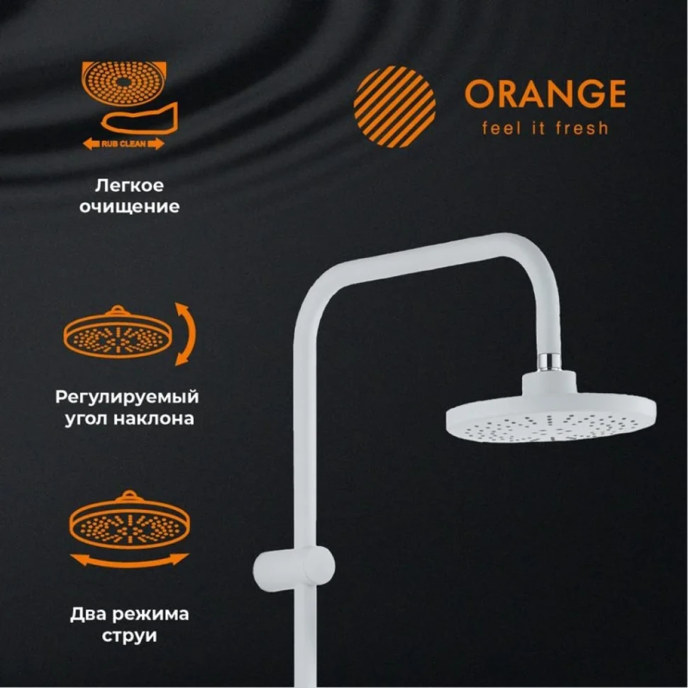 Душевая стойка Orange Karl Karl M05-933w белая