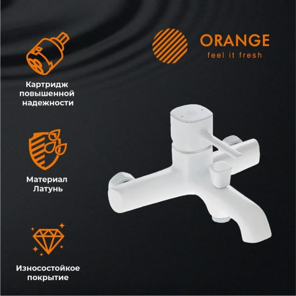 Душевая стойка Orange Karl Karl M05-933w белая