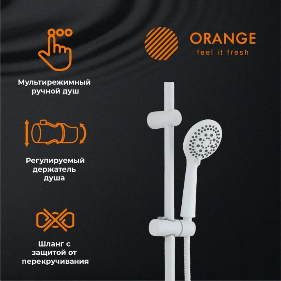 Душевая стойка Orange Karl Karl M05-933w белая