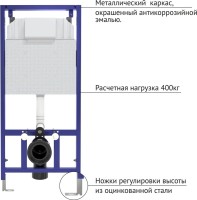 Комплект Berges Ego Rimless Novum