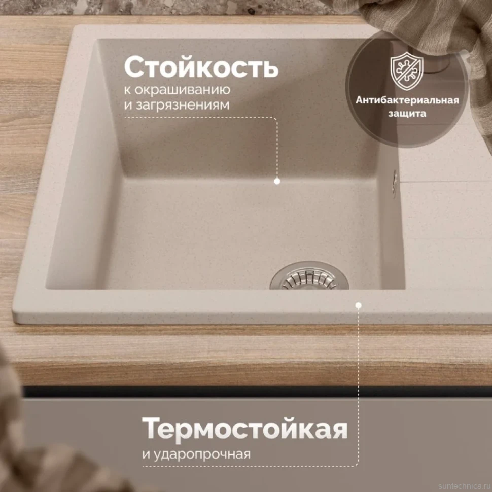 Мойка кухонная Domaci Болонья М-151-003 бежевая