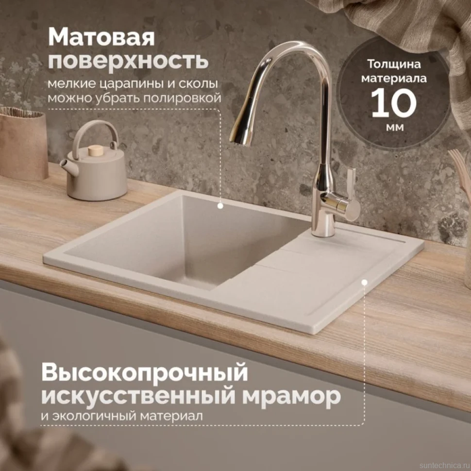 Мойка кухонная Domaci Болонья М-151-003 бежевая