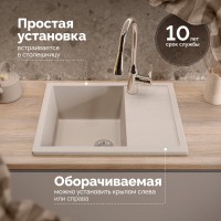 Мойка кухонная Domaci Болонья М-151-003 бежевая Мойка кухонная Domaci Болонья М-151-003 бежевая