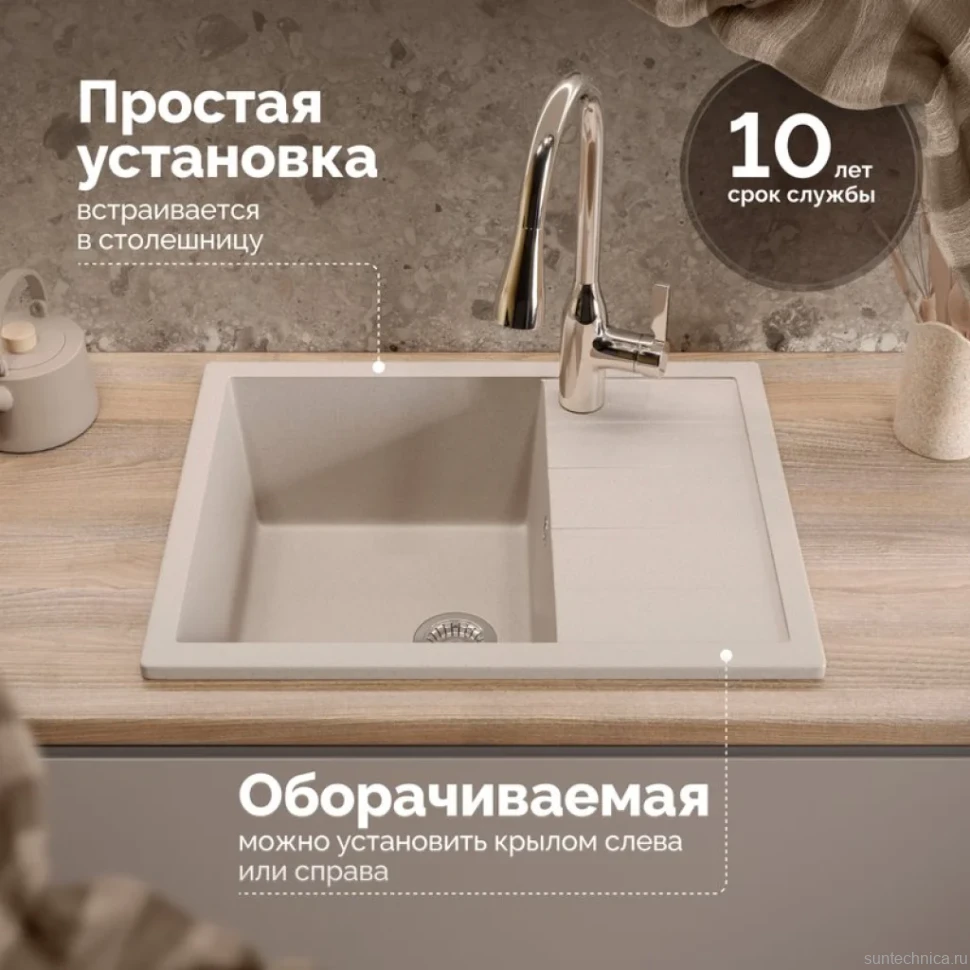 Мойка кухонная Domaci Болонья М-151-003 бежевая