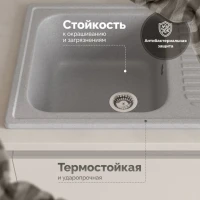 Мойка кухонная Domaci Болонья М-15-006 светло-серая Мойка кухонная Domaci Болонья М-15-006 светло-серая