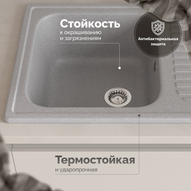 Мойка кухонная Domaci Болонья М-15-006 светло-серая