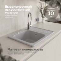 Мойка кухонная Domaci Болонья М-15-006 светло-серая Мойка кухонная Domaci Болонья М-15-006 светло-серая