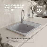 Мойка кухонная Domaci Болонья М-15-006 светло-серая Мойка кухонная Domaci Болонья М-15-006 светло-серая