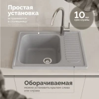 Мойка кухонная Domaci Болонья М-15-006 светло-серая Мойка кухонная Domaci Болонья М-15-006 светло-серая
