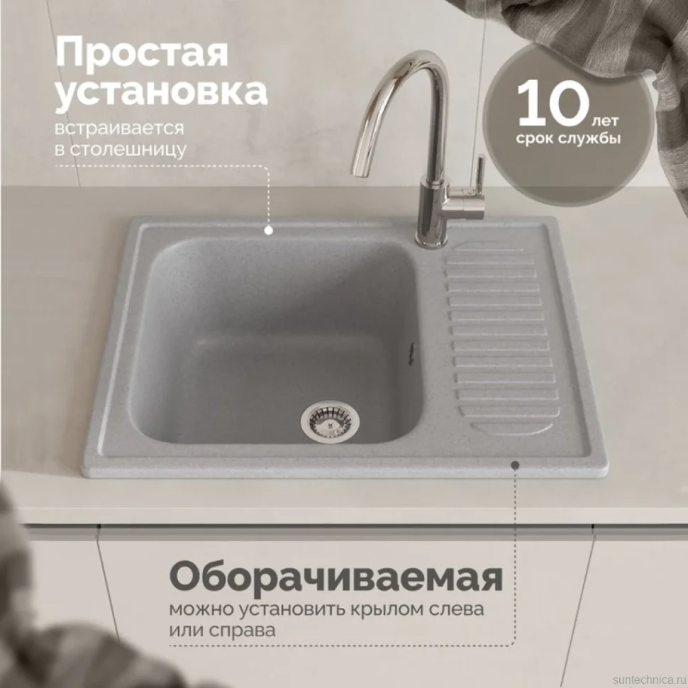 Мойка кухонная Domaci Болонья М-15-006 светло-серая