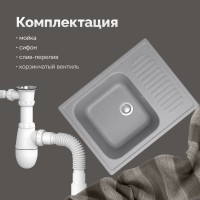 Мойка кухонная Domaci Болонья М-15-006 светло-серая Мойка кухонная Domaci Болонья М-15-006 светло-серая