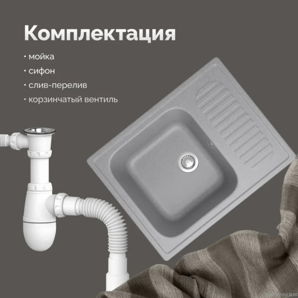 Мойка кухонная Domaci Болонья М-15-006 светло-серая