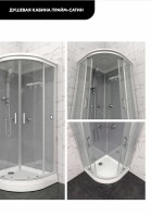 Душевая кабина Triton Прайм Сатин Вельвет Щ0000076118 90х90 А