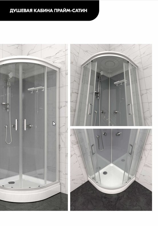 Душевая кабина Triton Прайм Сатин Вельвет Щ0000076118 90х90 А