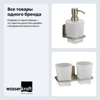 Набор Стакан Wasserkraft Exter K-5228D + Дозатор K-5299