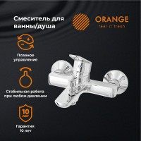 Смеситель для ванны с душем Orange Felix M14-100cr