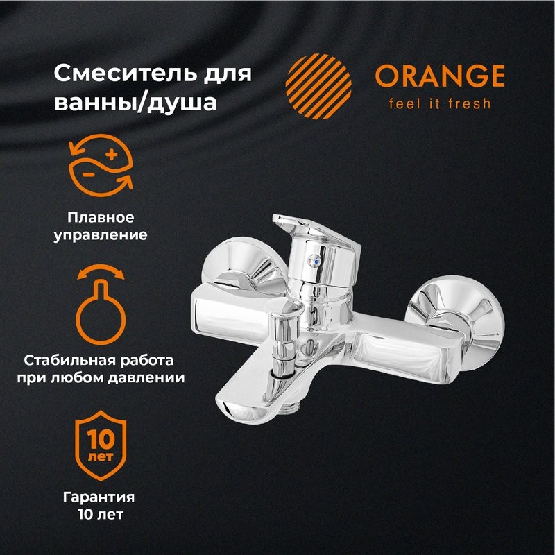 Смеситель для ванны с душем Orange Felix M14-100cr