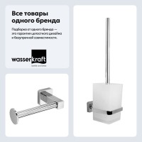 Набор Держатель Wasserkraft Dill K-3996 + Ершик K-3927