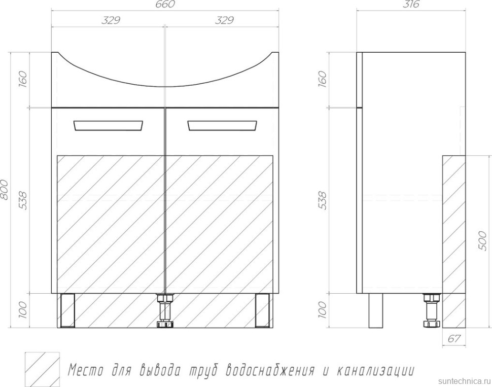 Мебель для ванной комнаты Vigo Hoska 70 2 дверцы, белая