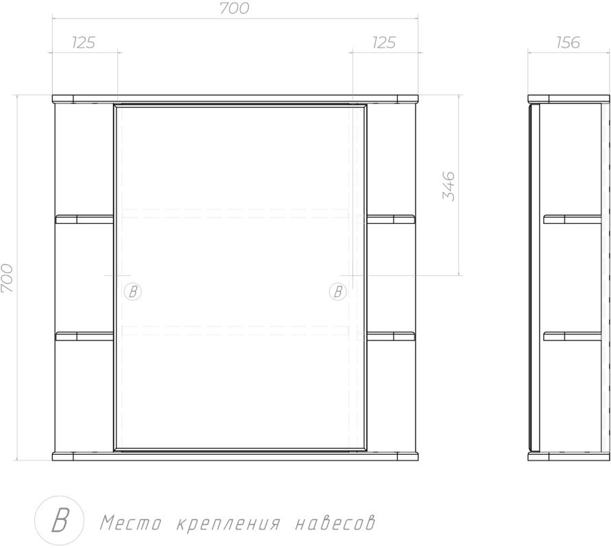 Мебель для ванной комнаты Vigo Hoska 70 2 дверцы, белая