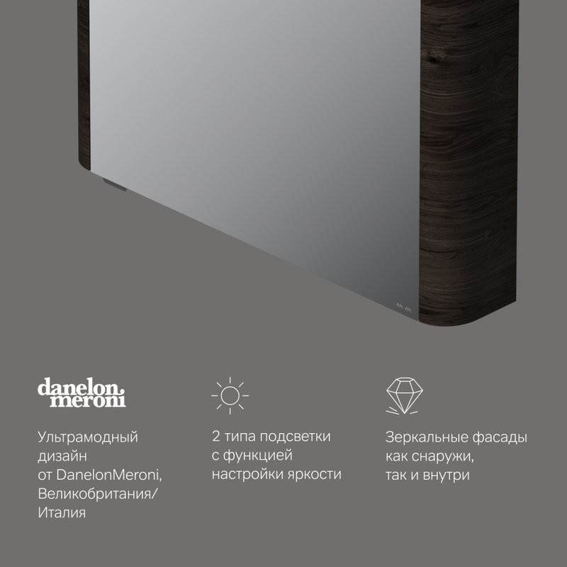 Зеркало-шкаф AM.PM Sensation 80 L табачный дуб