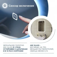 Зеркало в ванную с подсветкой Teymi Solli Oreol 50х70 LED сенсор T20222S Зеркало в ванную с подсветкой Teymi Solli Oreol 50х70 LED сенсор T20222S
